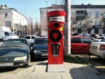 Kenguru (Gamidov Avenue, 18А), gambling and entertainment equipment