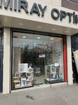 Miray Optics 2 (Istanbul, Eski Edirne Asfalti Avenue, 342A), opticial store