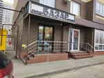 Базар (Pirogova Street, 5Ак8), greengrocery