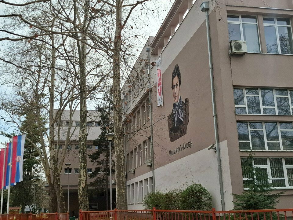 مدرسة Tehnicka skola Mileva Maric Ajnstajn ، ، صورة