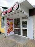 Хот-дог (Tsentralniy City administrative district, Tsentralniy Microdistrict, Industrialnaya Street, 149), fast food