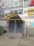 Energy (mikrorayon Yubileyny, Platanovy bulvar, 19/3), fitness club