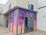 Vice City (Adler, ulitsa Bestuzheva, 1/1) ، نادي الكمبيوتر