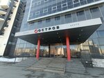 Кабинет психолога (Nikolaya Ostrovskogo Street, 59), psychological center