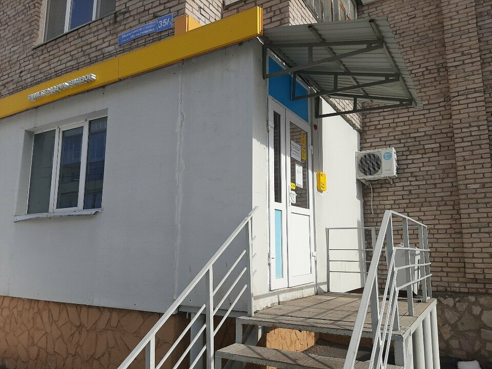 Təhvil məntəqəsi Yandex Market, Ufa, foto