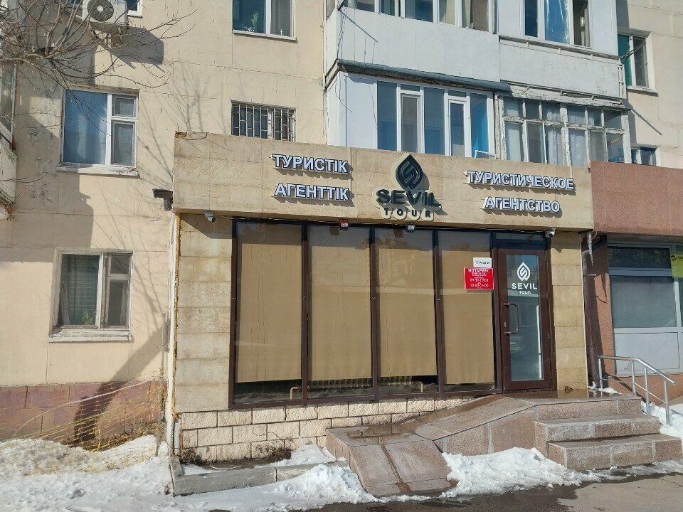 Travel agency Sevil Tour, Astana, photo