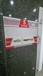 Союз застройщиков-Иркутск (ulitsa Rozy Lyuksemburg, 164/1), real estate agency
