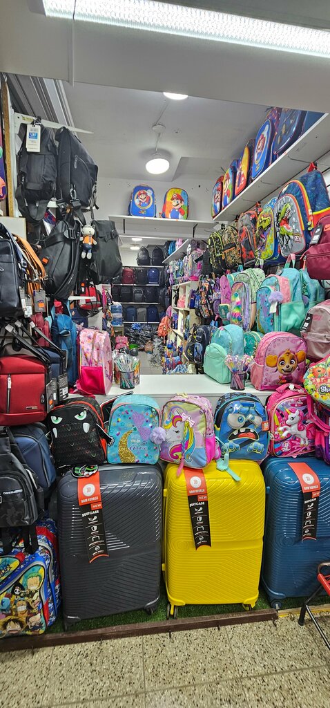 Bags and suitcases store Cartoon Store Full Mochilas, Santa Cruz de la Sierra, photo
