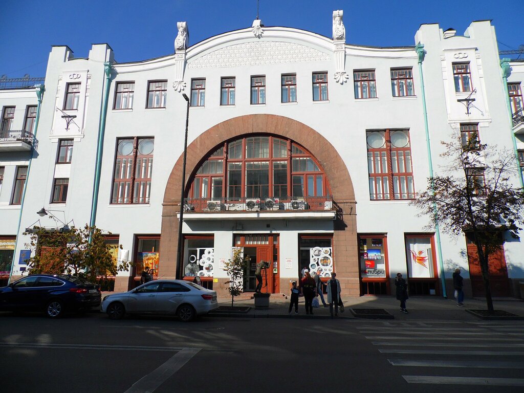 University Krasnoyarsky gosudarstvenny khudozhestvenny institut, Krasnoyarsk, photo