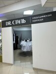 Dr. стиль (Traktorostroiteley Avenue, 1/34), workwear