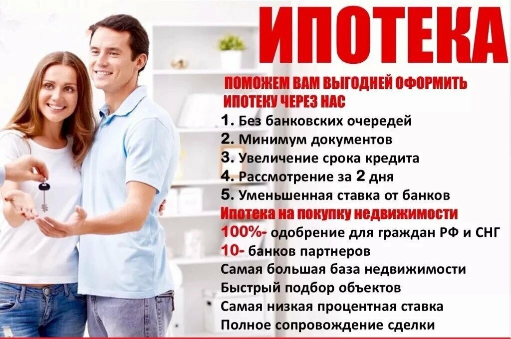 وكالة رهن عقاري Avtoritet kreditnoye agentstvo ، كيميروفو، صورة