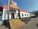 Почта России (Plescheeva Street, 11) ، الطرود الآلي