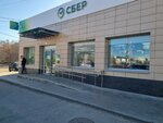 Сберлогистика (Novaya ulitsa, 4/5), servicio postamat