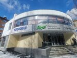 Кенгу24.ру (ulitsa Sechenova, 10А) ، محطة دفع