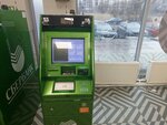 Sberbank of Russia (Stachek Avenue, 105к1), payment terminal