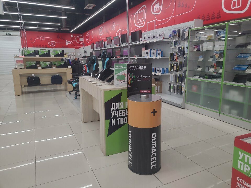 Purchase of recyclables Пункт приема батареек, Moscow, photo