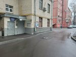 ОДС № 872 (Varshavskoye Highway, 2), municipal housing authority