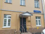 Приёмная депутата Г.П. Хованской (Leningradskiy Avenue, 14к1), administración