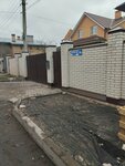 Novstan (Sofiyskaya Side District, Volkhovskaya Street, 10А), industrial equipment