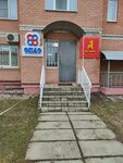 Do-bro (Kurchatova Street, 74), centro de desarrollo infantil