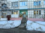 Клуб по месту жительства Факел (ulitsa Komarova, 3) ، نوادي الأطفال والمراهقين