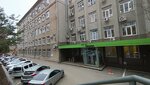 Климатика (Arsenalnaya Street, 3), air conditioners