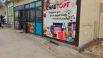 Snabtor (Takhaui Akhtanov Street, 42) ، بيع مواد البناء بالجملة