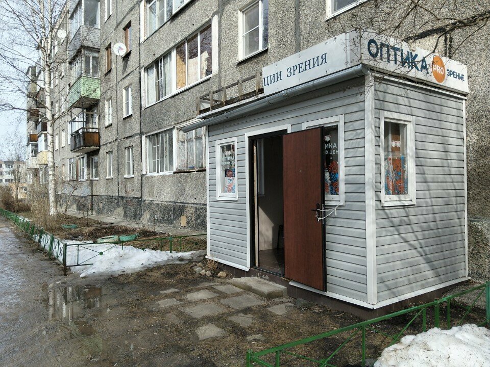 Opticial store Pro зрение, Petrozavodsk, photo