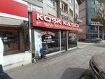 Kosk Kasabi (Ankara Province, Kecioren District, Anavatan Avenue, 24A), butcher shop