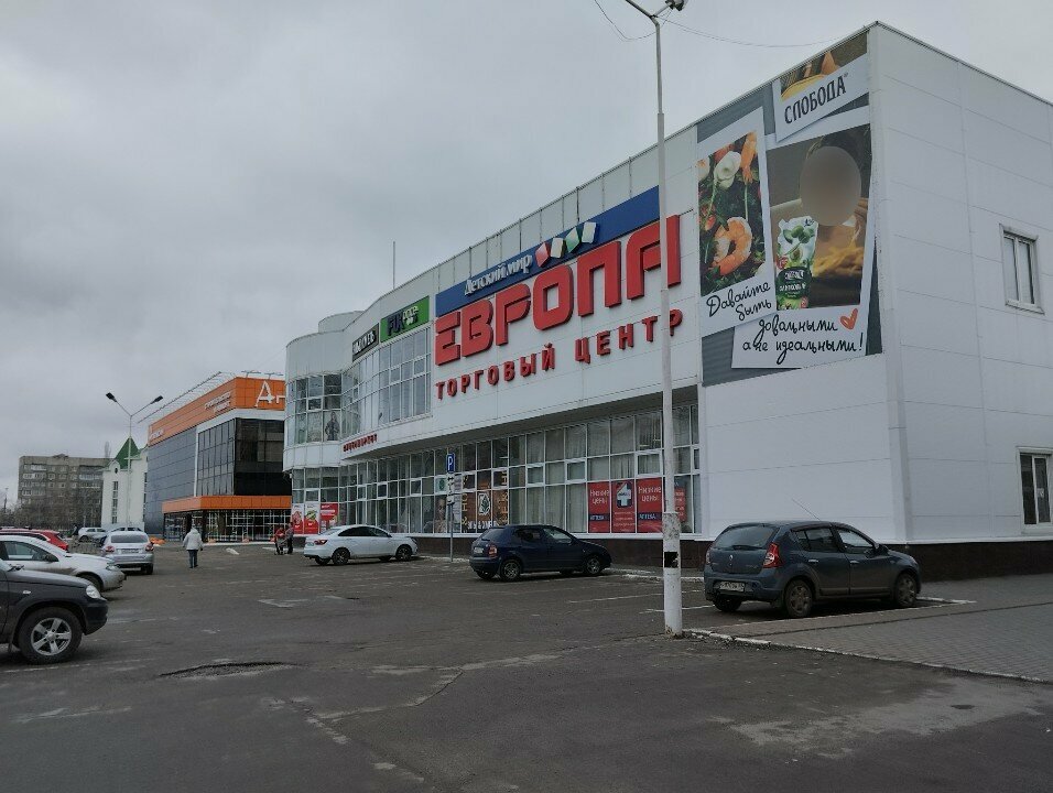 Pharmacy Melodiya zdorovya, Tambov, photo