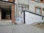 Mega-Ofis (Pirogova Street, 4), oficina de organización