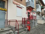 Krasnoe&Beloe (Karla Marksa Avenue, 44), grocery