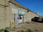 Табак (Kominterna Street, 87), estanco