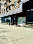 KukLab Theatre (Smolenskaya Street, 10), theatre