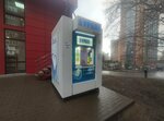 Сила Урала (ulitsa Stepana Zlobina, 5/6), venta de agua