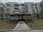 Точка копировальных услуг (Revolyutsii Street, 6к1), copy center