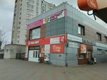 Perfect-servis (Magistralnaya Street, 4А) ، تصليح الهواتف