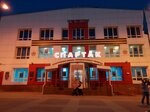 Spartak (Bogdana Khmelnitskogo Avenue, 58) ، مدرسة رياضية