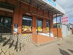 Гуси Из Беларуси (ulitsa Pushkina, 33А), supermercado