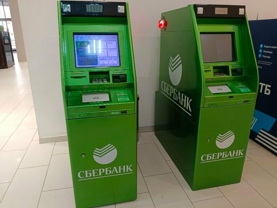 Банкомат Сбербанк, Саратов, фото