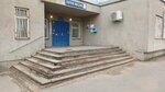 Post Bank (Pervomayskaya ulitsa, 15), banking service point