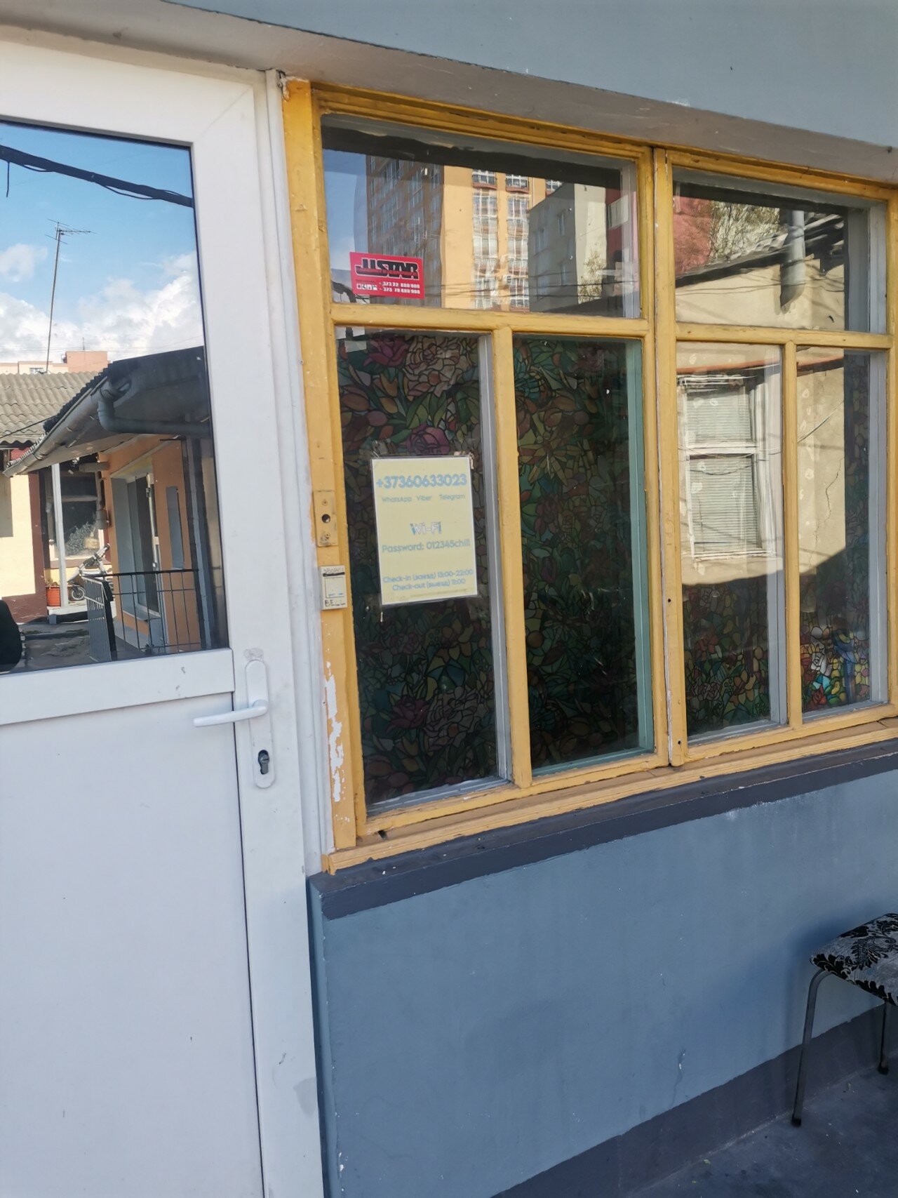 Фото отеля 2