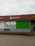 EnerGO (Marshala Zakharova Street, 21), alquiler de cargador