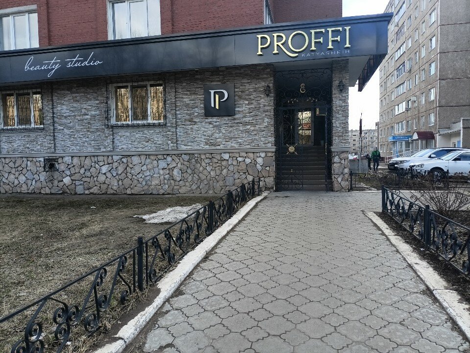 Үштік LiveJournal