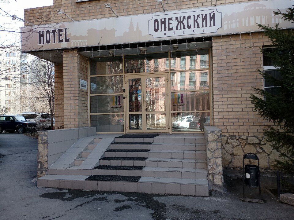 Фото отеля 4