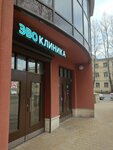 Lifting Room (Zaozernaya Street, 3к2) ، علم التجميل