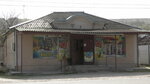 Тутинянский (Tutinovaya ulitsa, 102), grocery