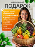 Витамины (Vavilova Street, 54к1), point of delivery