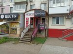 Bierwagen Hagen (ulitsa Nikolayeva, 40), cervecería