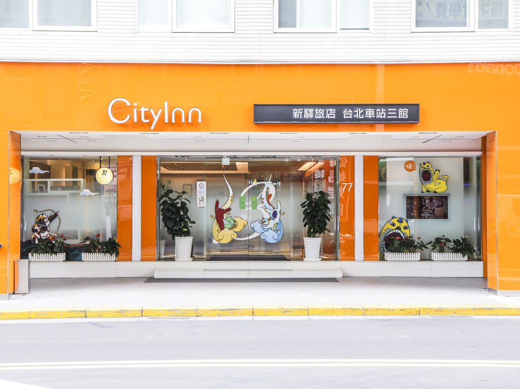 Hotel CityInn Hotel Taipei Station Branch II, Taipei, photo